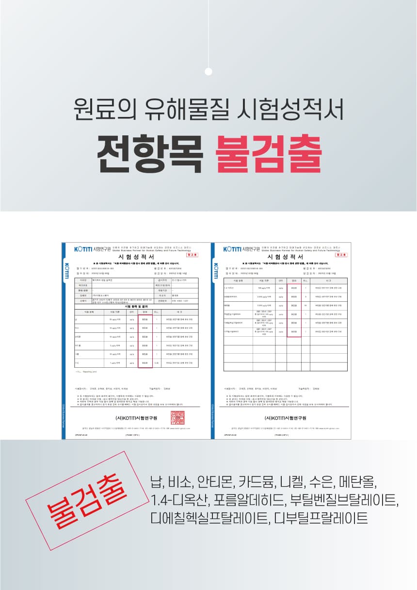 뷰젤 퍼펙트 베이스젤 10ml