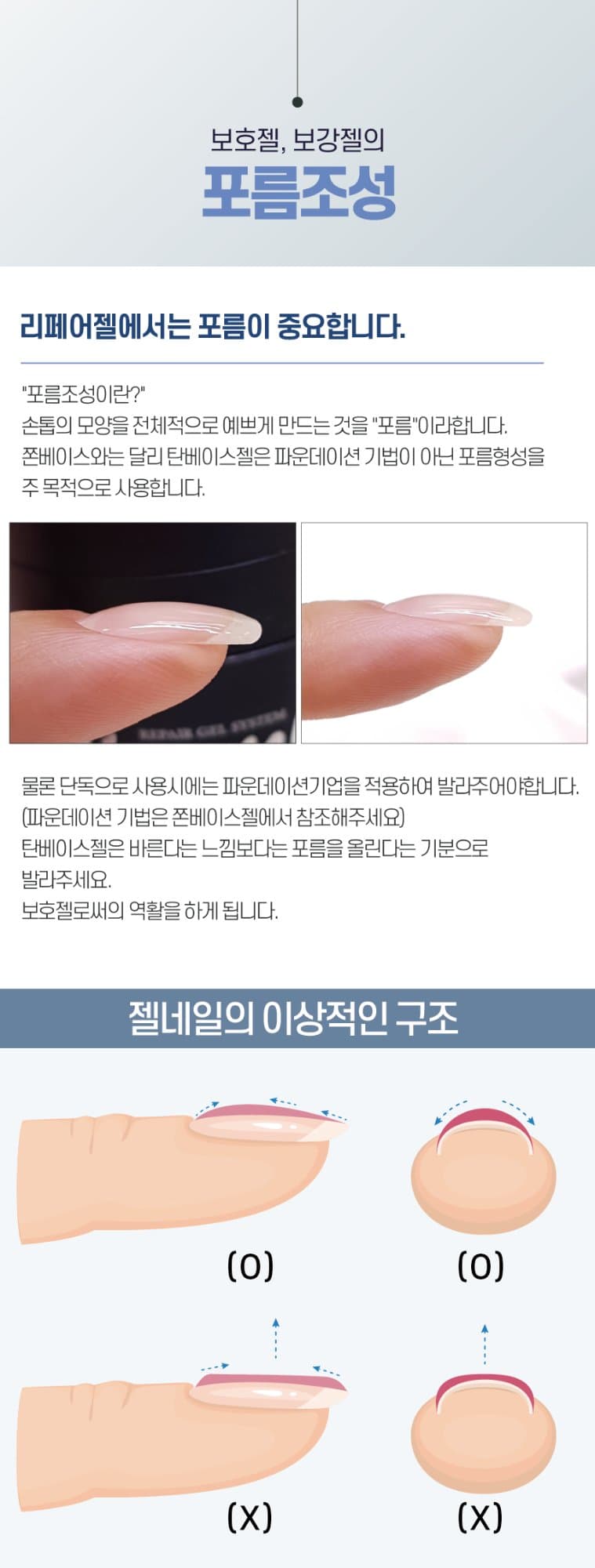 뷰젤 퍼펙트 베이스젤 10ml