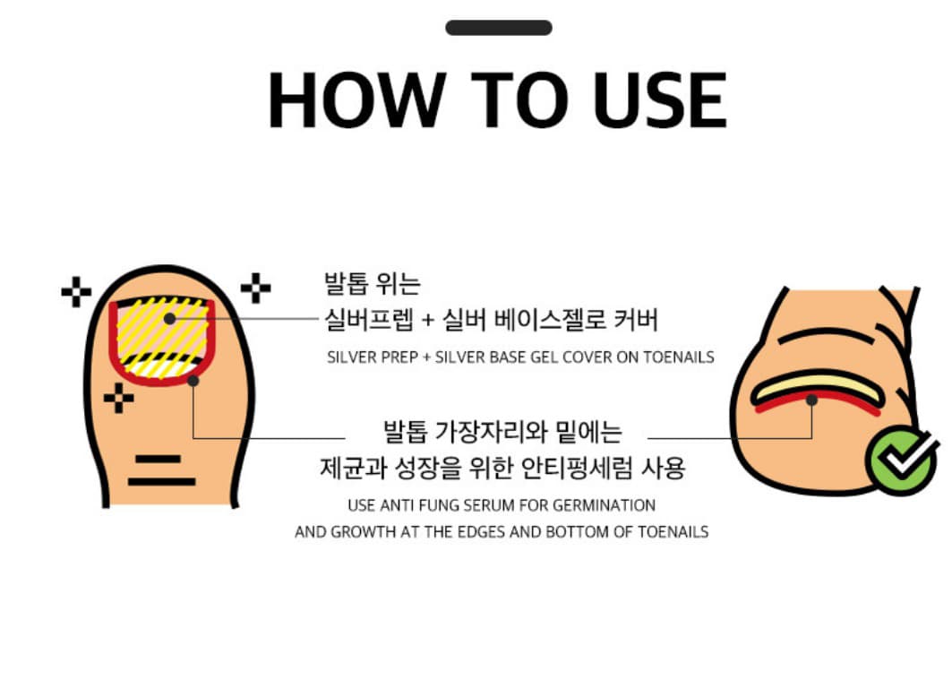 뷰젤 PH 실버 프랩 10ml 유수분제거 손톱영양