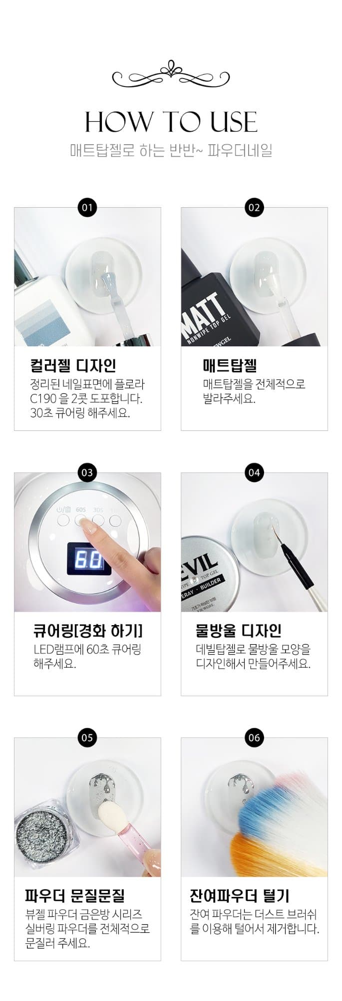 뷰젤 벨벳 매트탑젤 10g