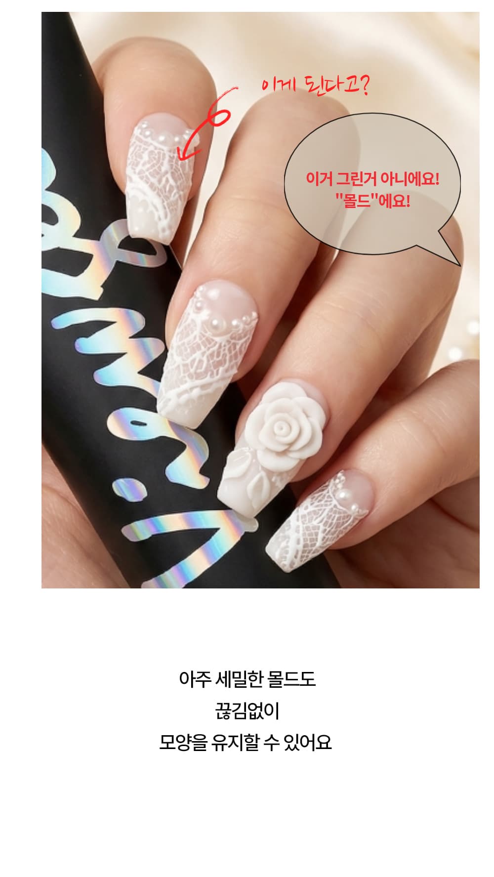 뷰젤 말랑핏 몰드젤 30g (실리콘몰드 전용젤)