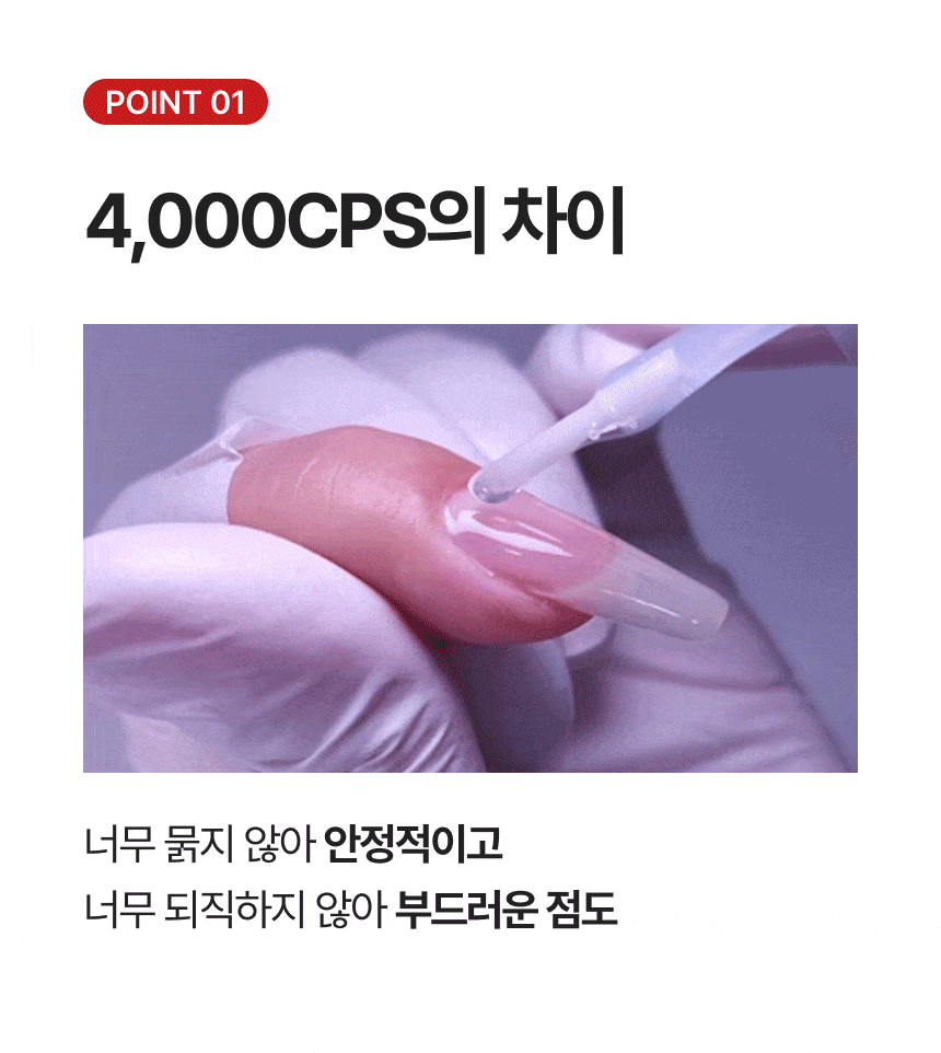 뷰젤 오빠탑 + 6000육촌오빠 탑젤 2종 세트