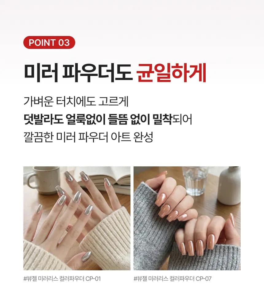 뷰젤 오빠탑 + 6000육촌오빠 탑젤 2종 세트