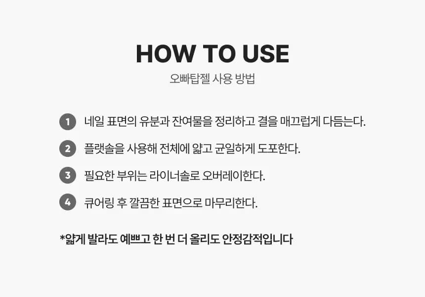 뷰젤 오빠탑 + 6000육촌오빠 탑젤 2종 세트