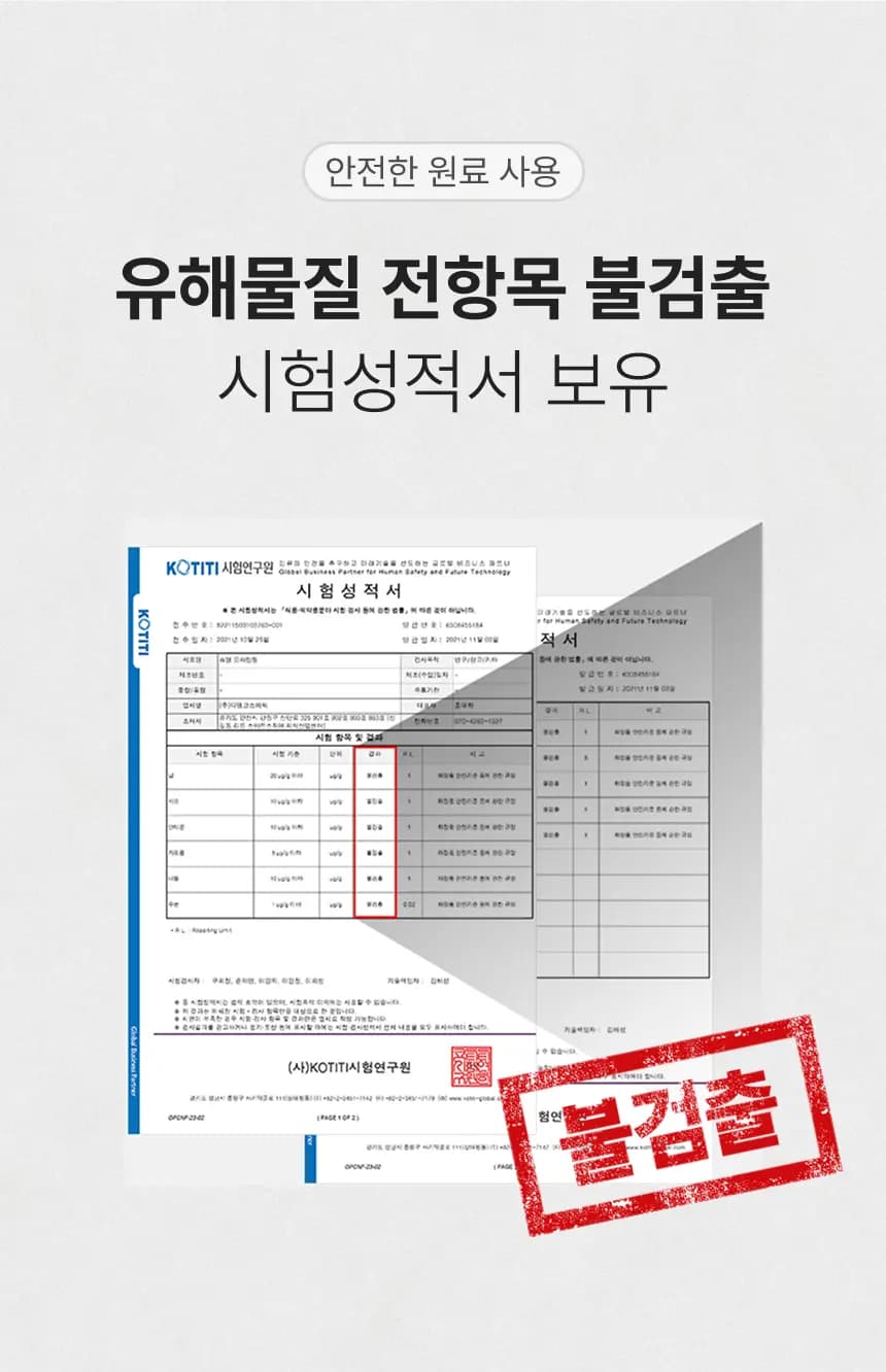 뷰젤 오빠탑 + 6000육촌오빠 탑젤 2종 세트
