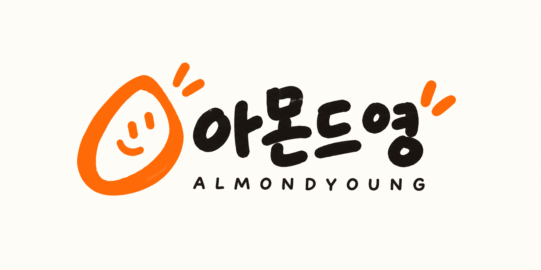 Hello, 아몬드영 1