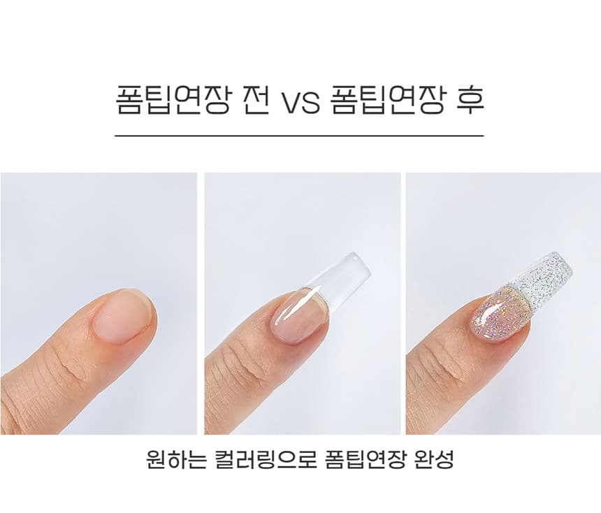 뷰젤 에어 EX 클리어 빌더젤 30g