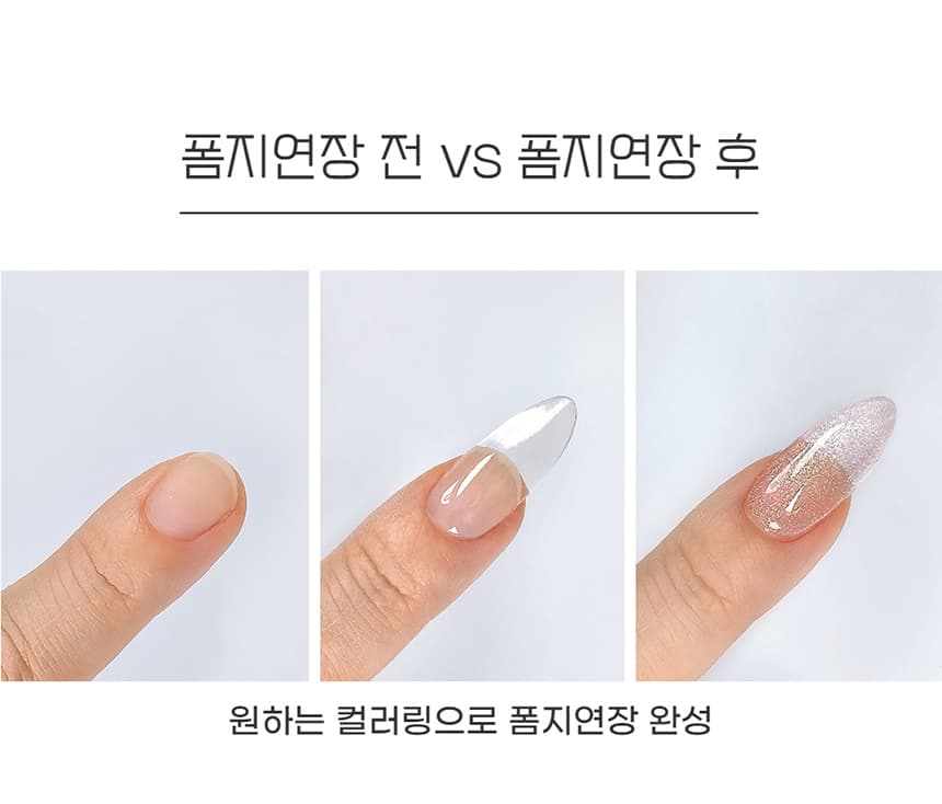 뷰젤 에어 EX 클리어 빌더젤 30g