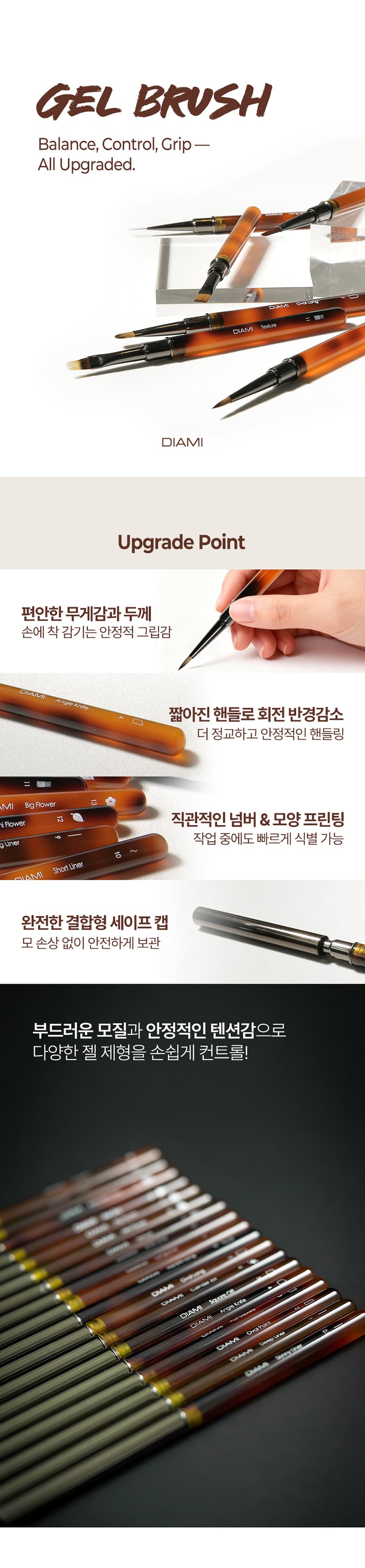 diami_0.5_detail_01.jpg