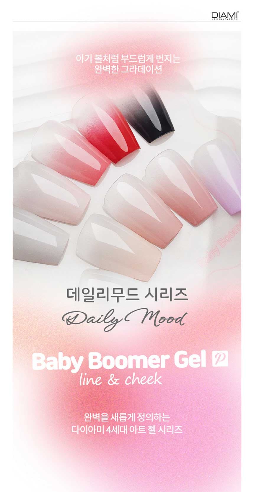babyboomer_detail_03.jpg