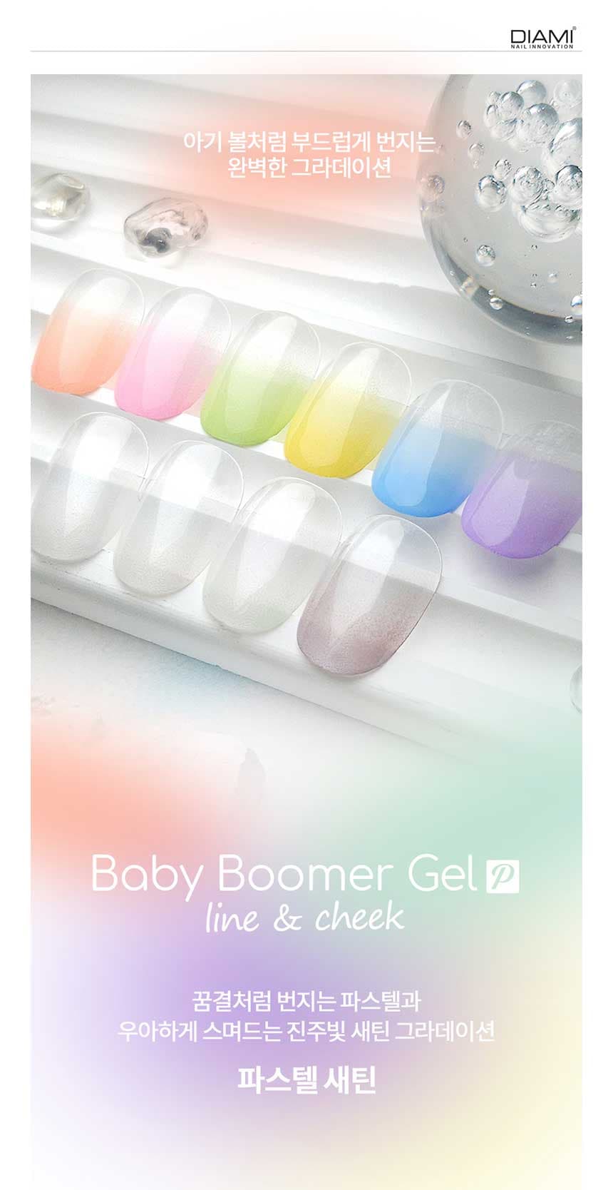 babyboomer_detail_12.jpg