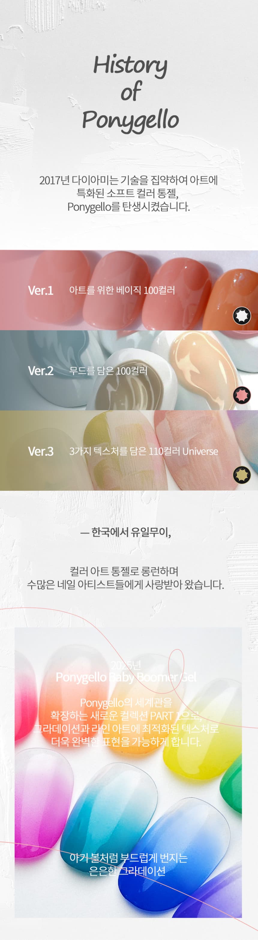 diami_babyvivid_detail_01.jpg