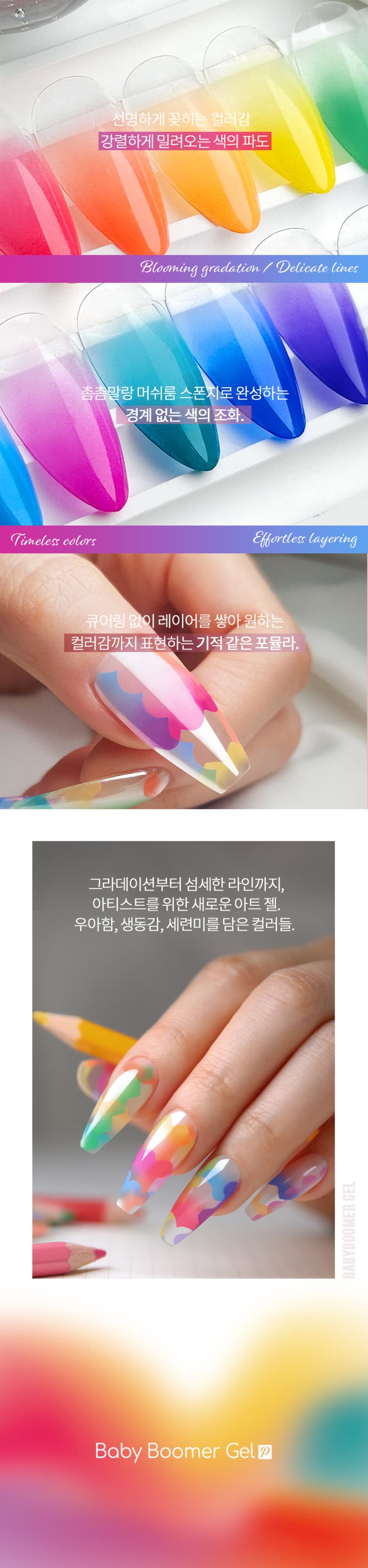 diami_babyvivid_detail_03.jpg