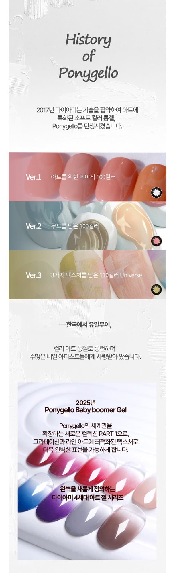 다이아미 라인&치크 베이비부머 젤 클리프오마이립스 10종 세트
