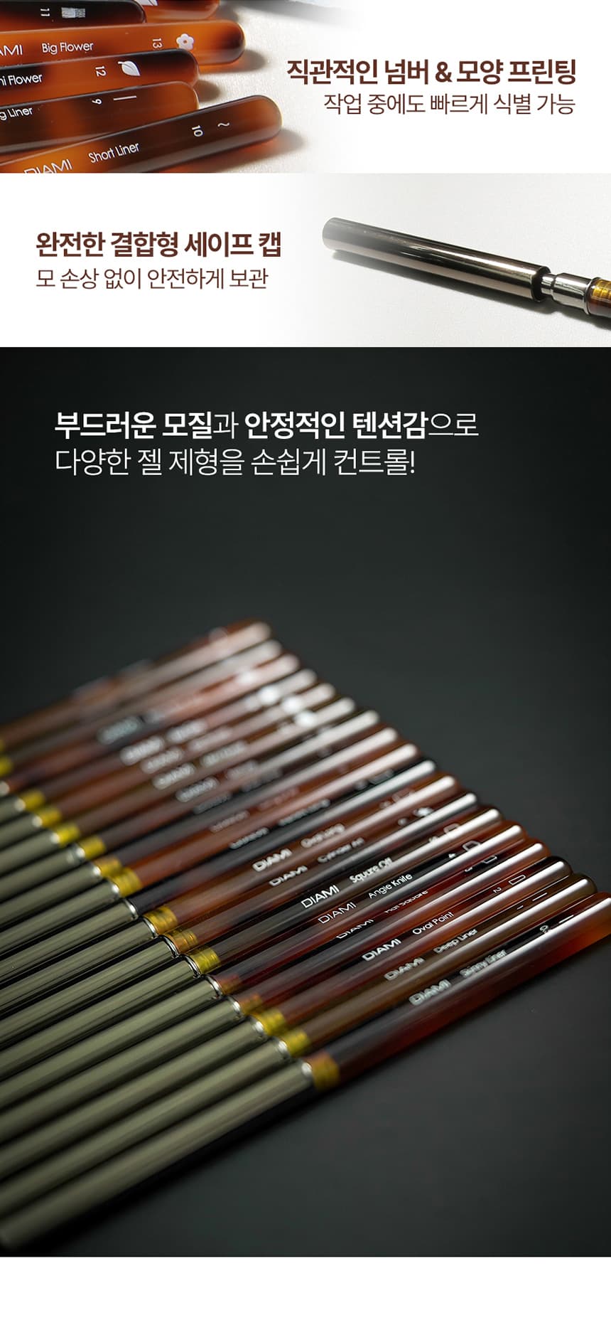 다이아미 12호 미니플라워 꽃 브러쉬