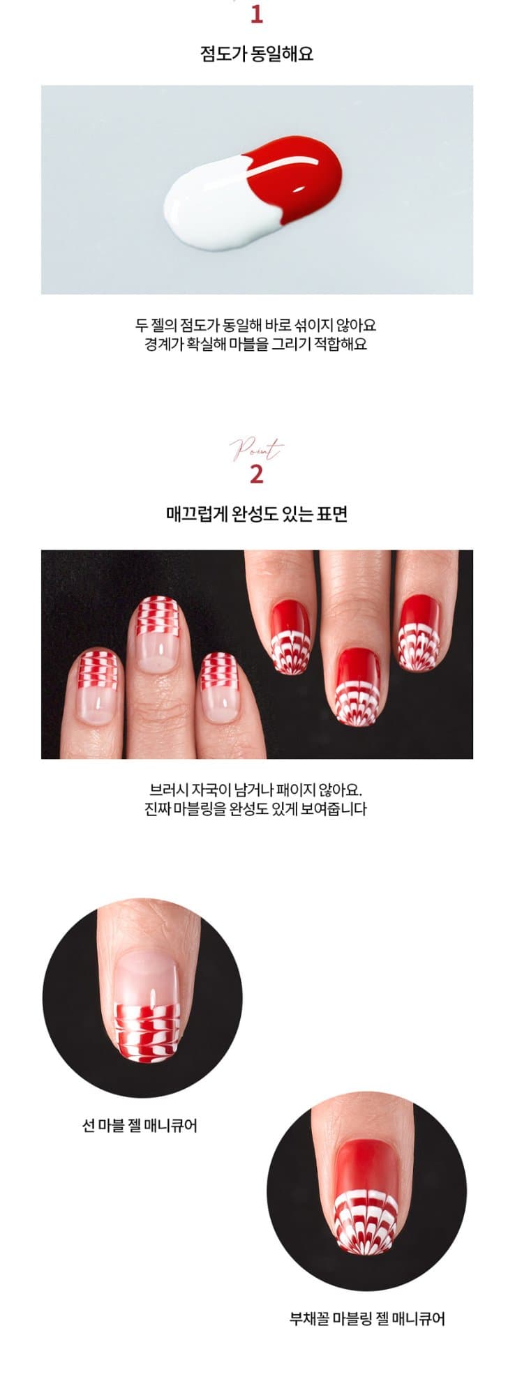 다이아미 젤마블 2종 세트 (국가고시 컬러젤 화이트+레드)