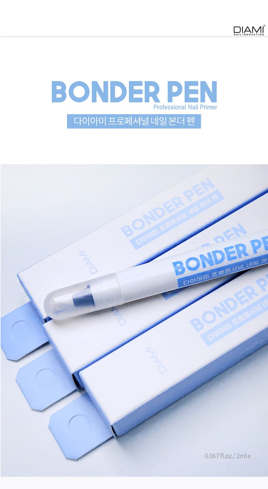 다이아미 프로페셔널 네일 본더펜