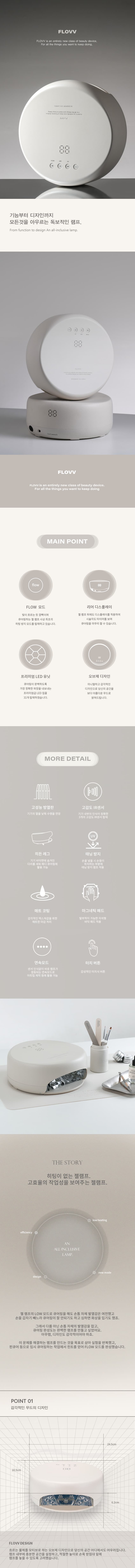 램프_상세01.jpg