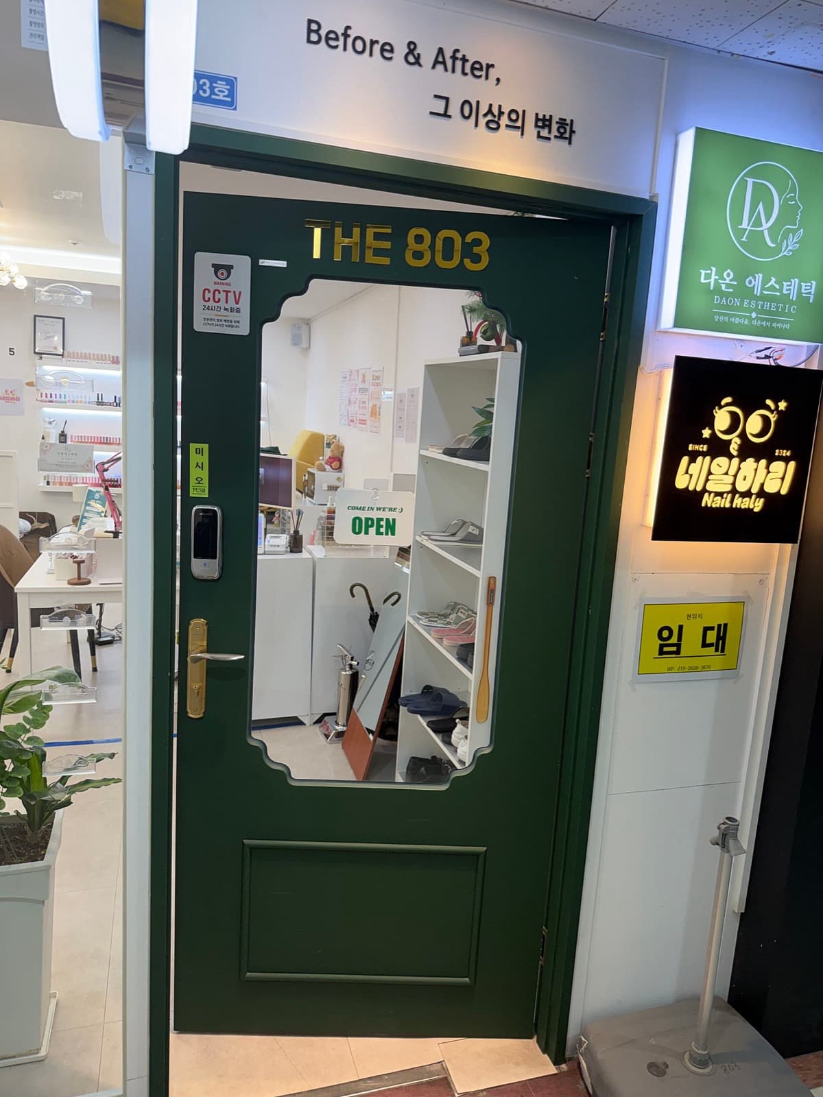 안산중앙동 샵인샵 네일샵 양도, 회원 100명 인계 사진 2