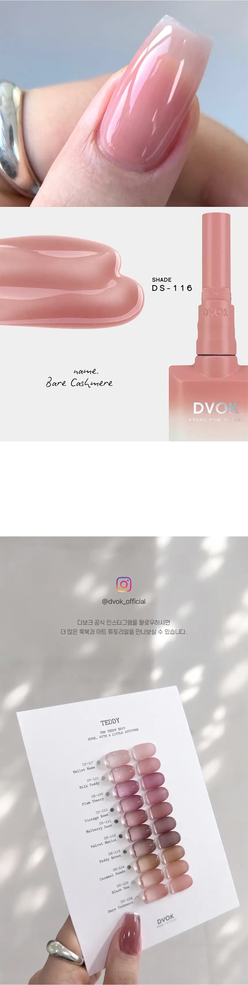 dvok_teddy_detail_08.webp