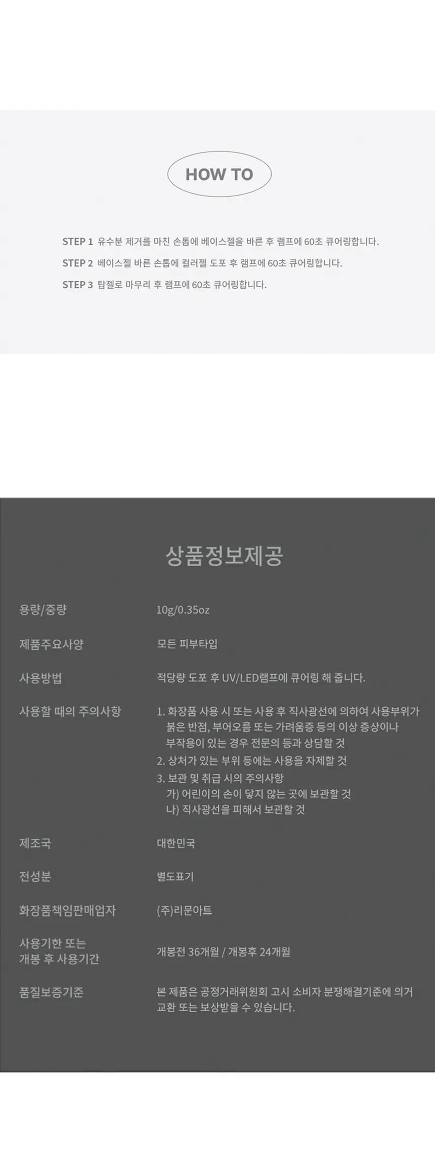 dvok_teddy_detail_09.webp