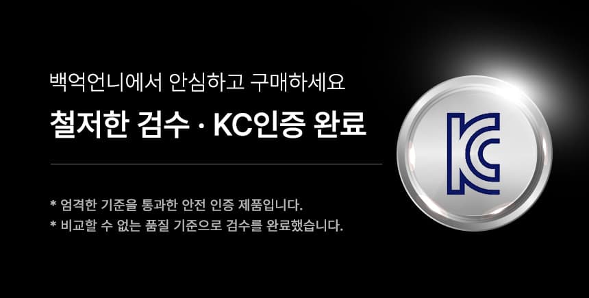 100_kc_notice.jpg