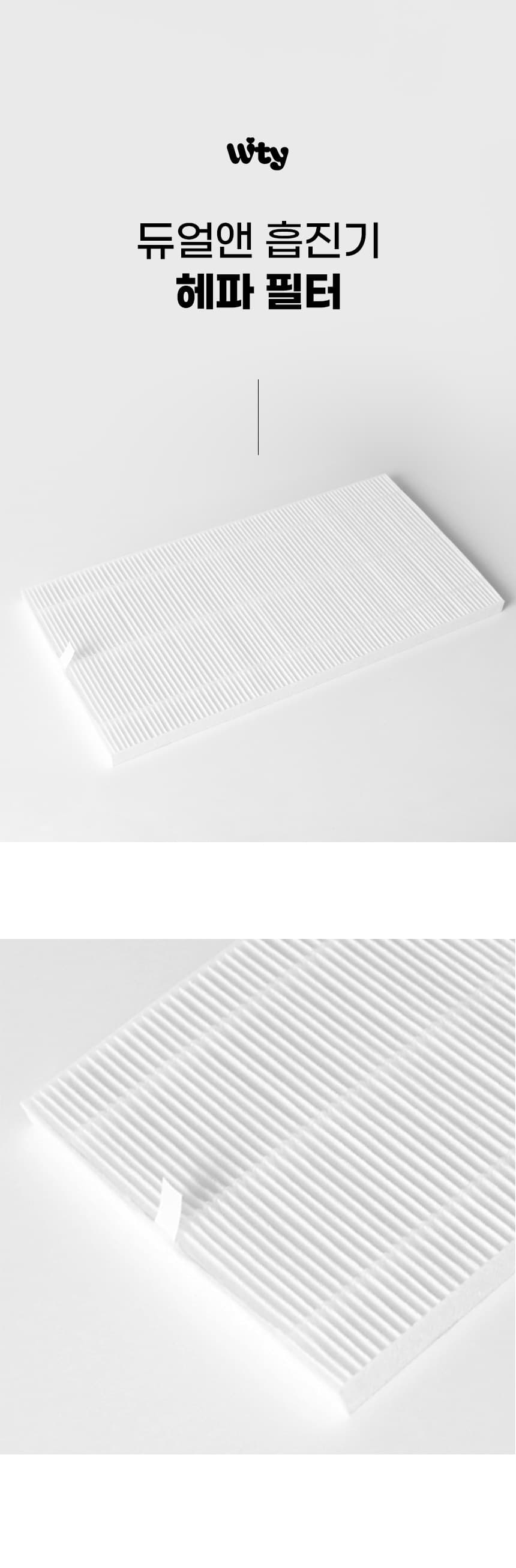 wity_dualnhft_detail_01.jpg