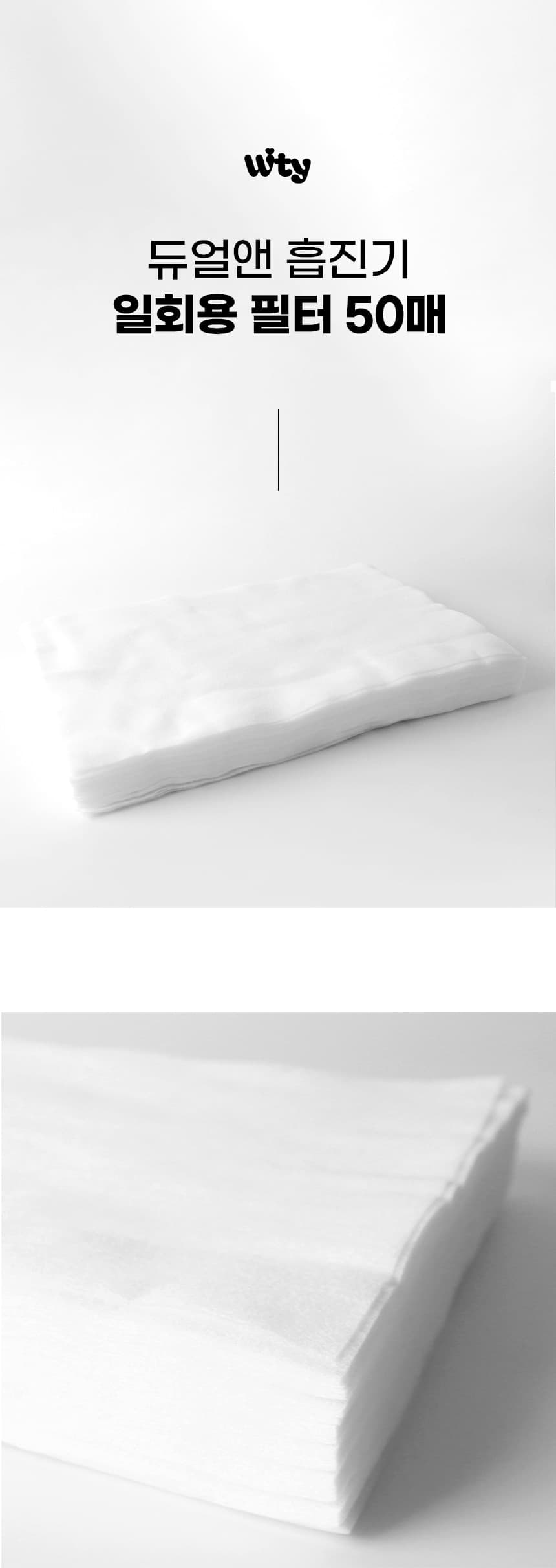 wity_dualnft_detail_01.jpg