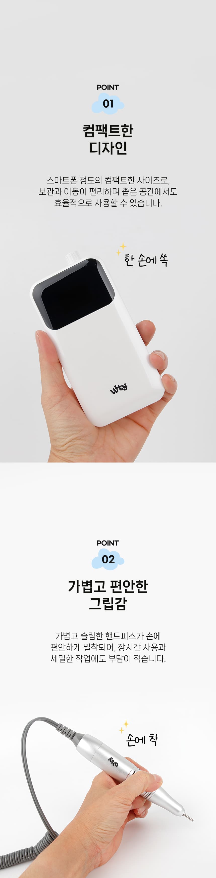 wity_yourn_detail_05.webp