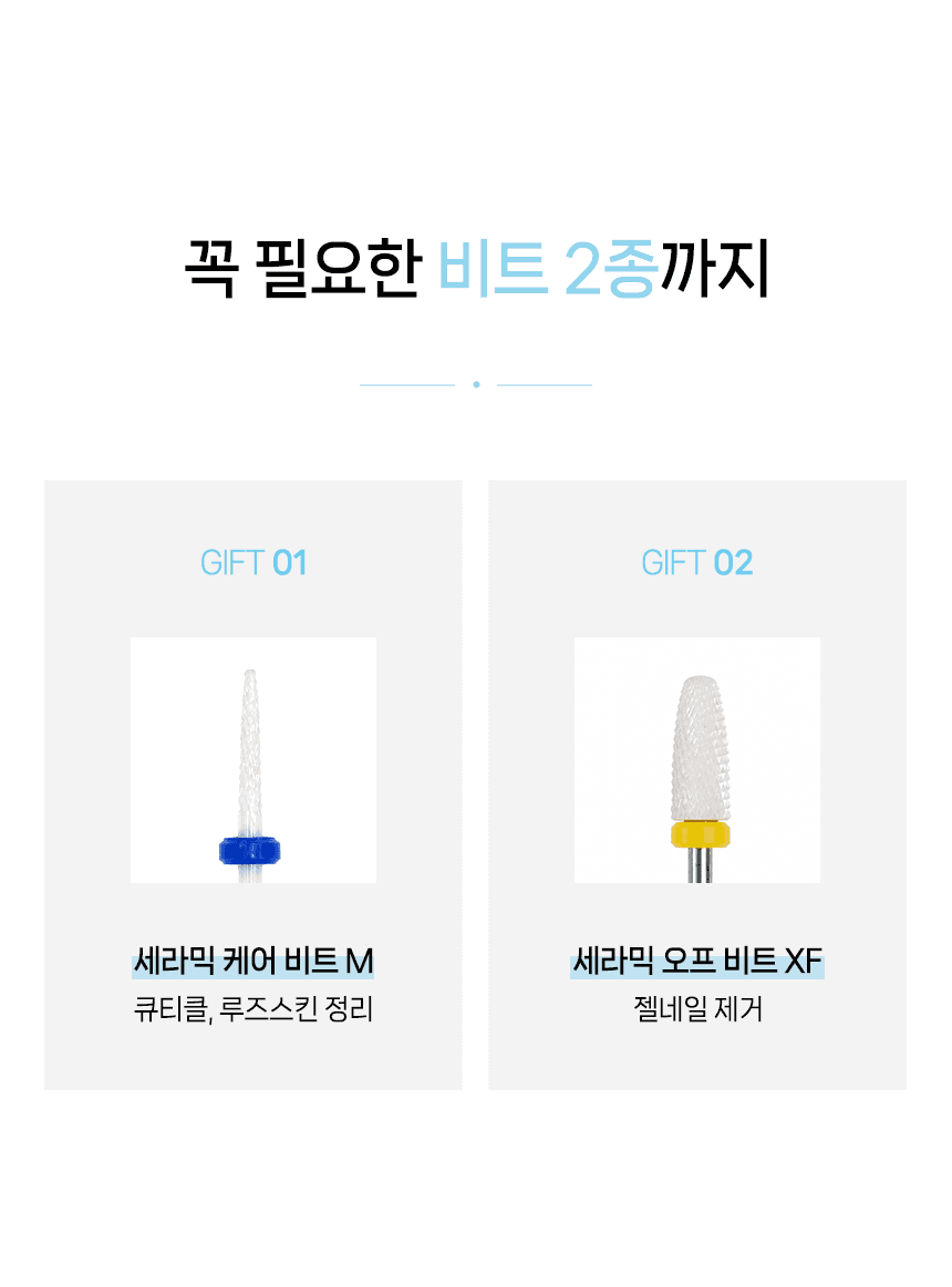 wity_yourn_detail_07_01.png