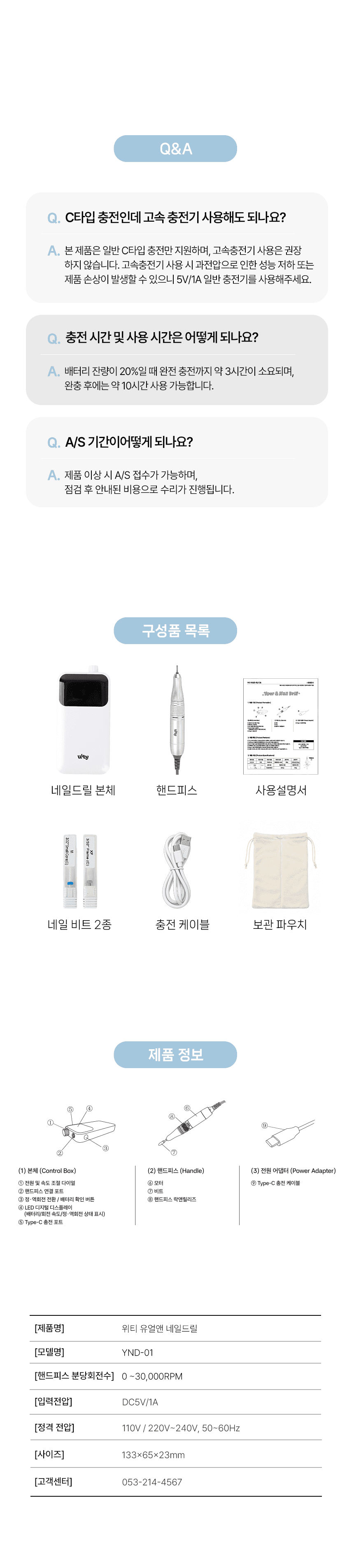 wity_yourn_detail_08.png