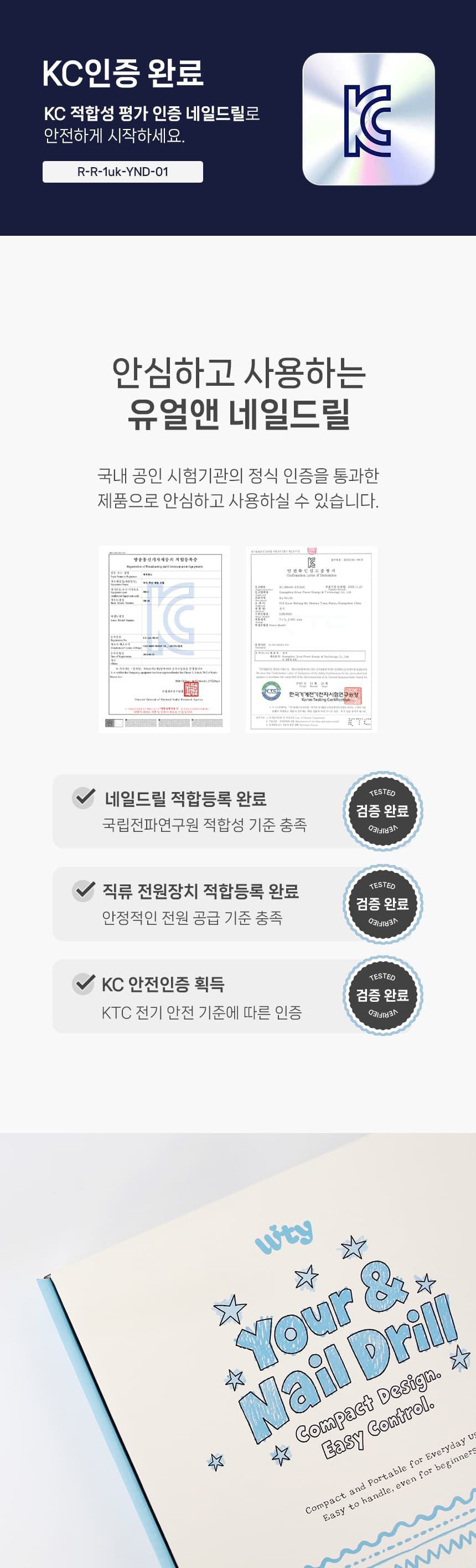 wity_yourn_detail_04.webp