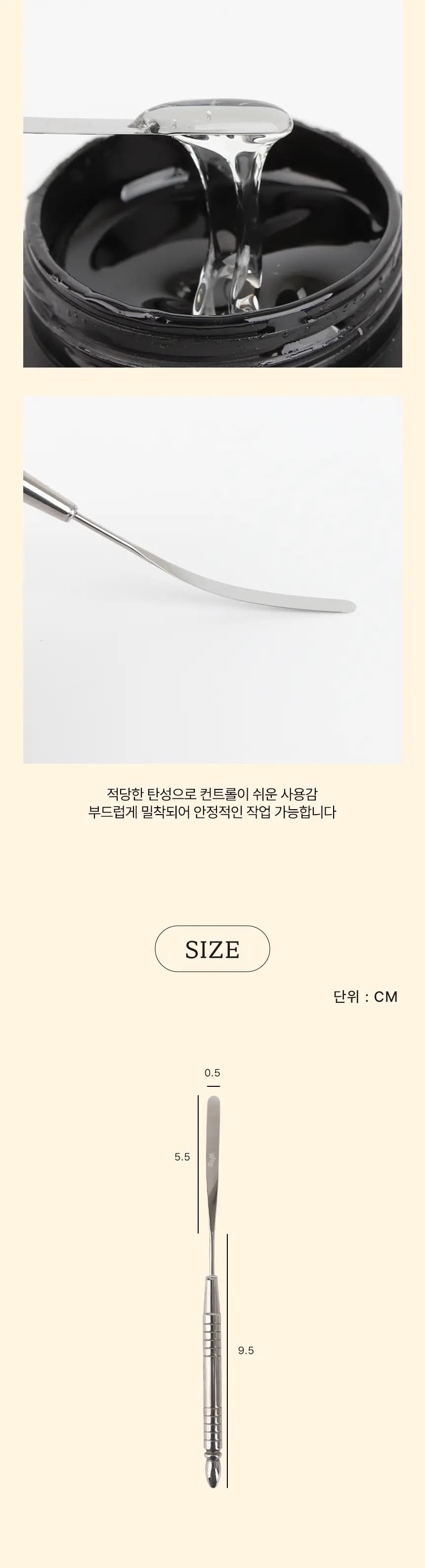 wity_Spatula_detail_02.webp