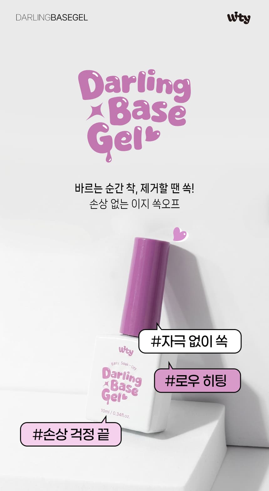 wity_darling_detail_01.webp
