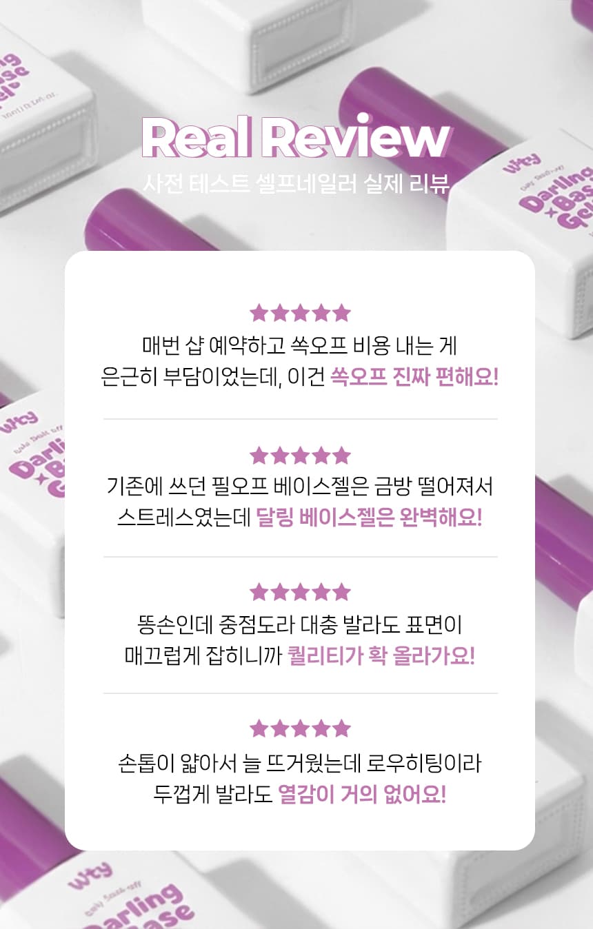 wity_darling_detail_03.webp