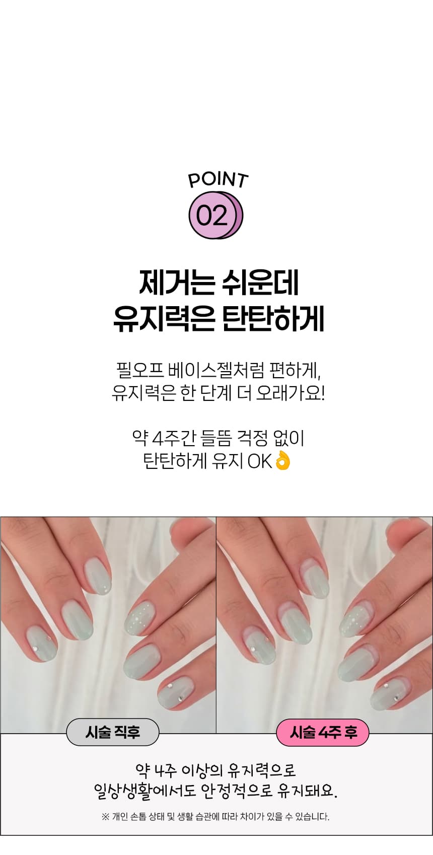 wity_darling_detail_05_2.webp
