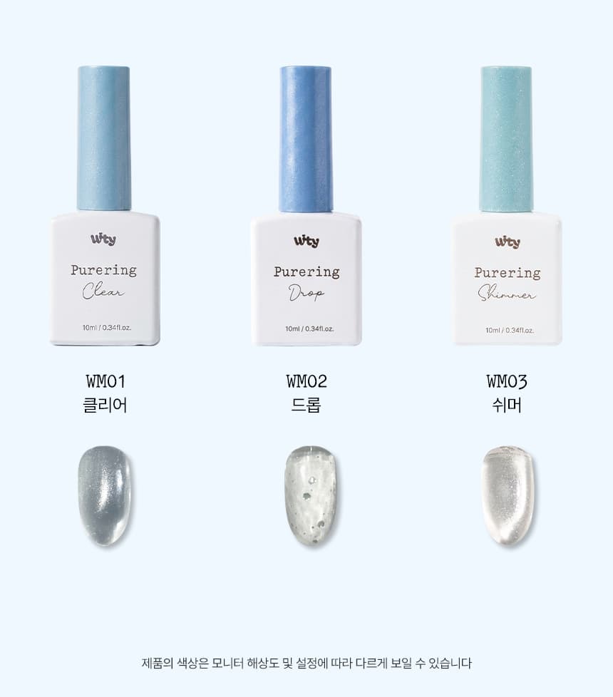 wity_MagneticGel_detail_05.webp