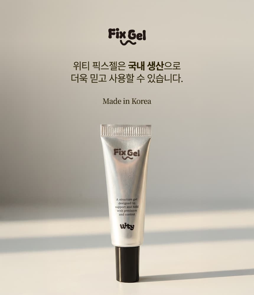 wity_fixgel_detail_04.jpg