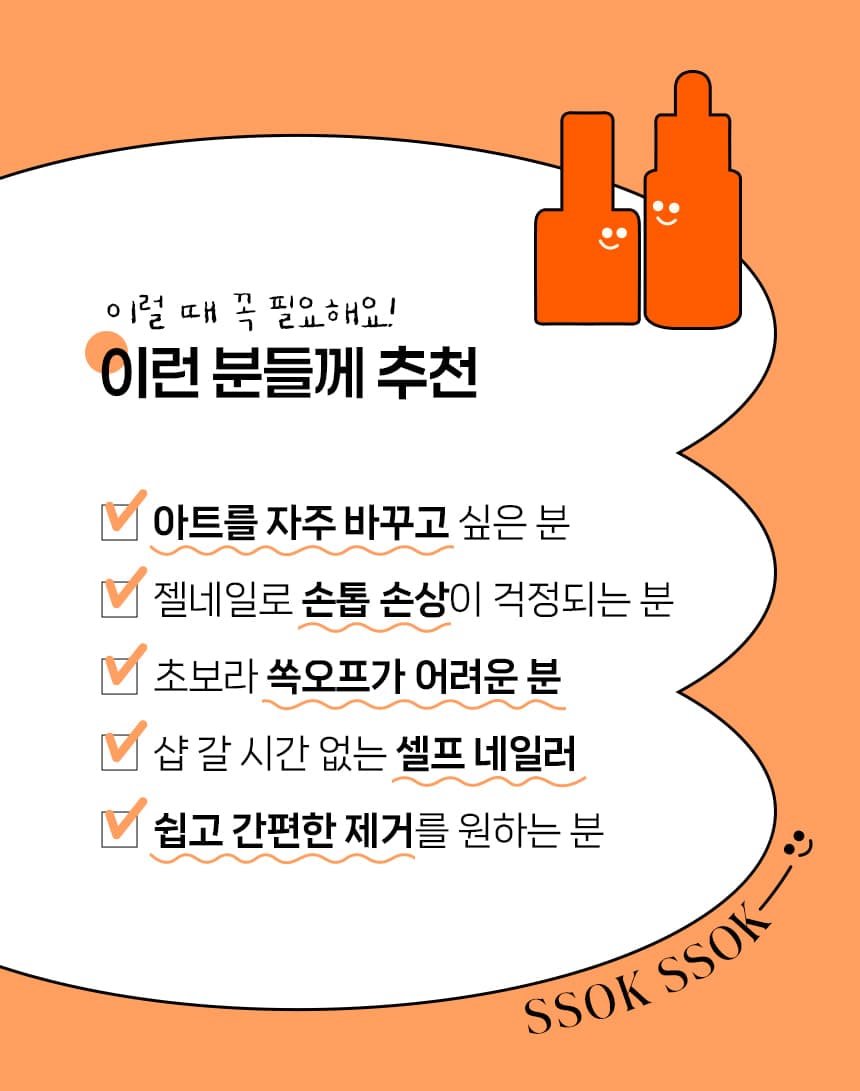 wity_ssok_08.jpg