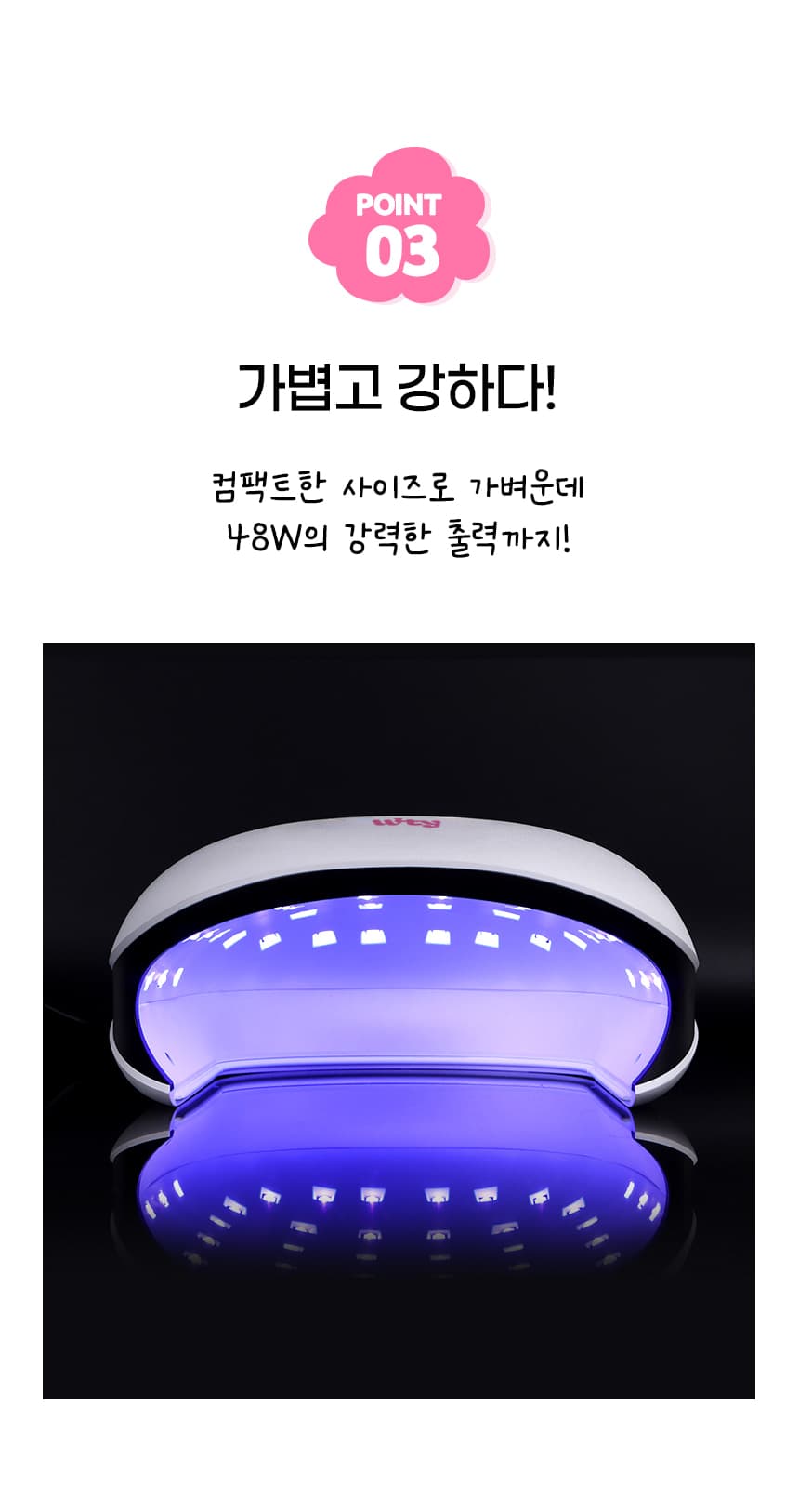 wity_naillamp_detail_05.jpg