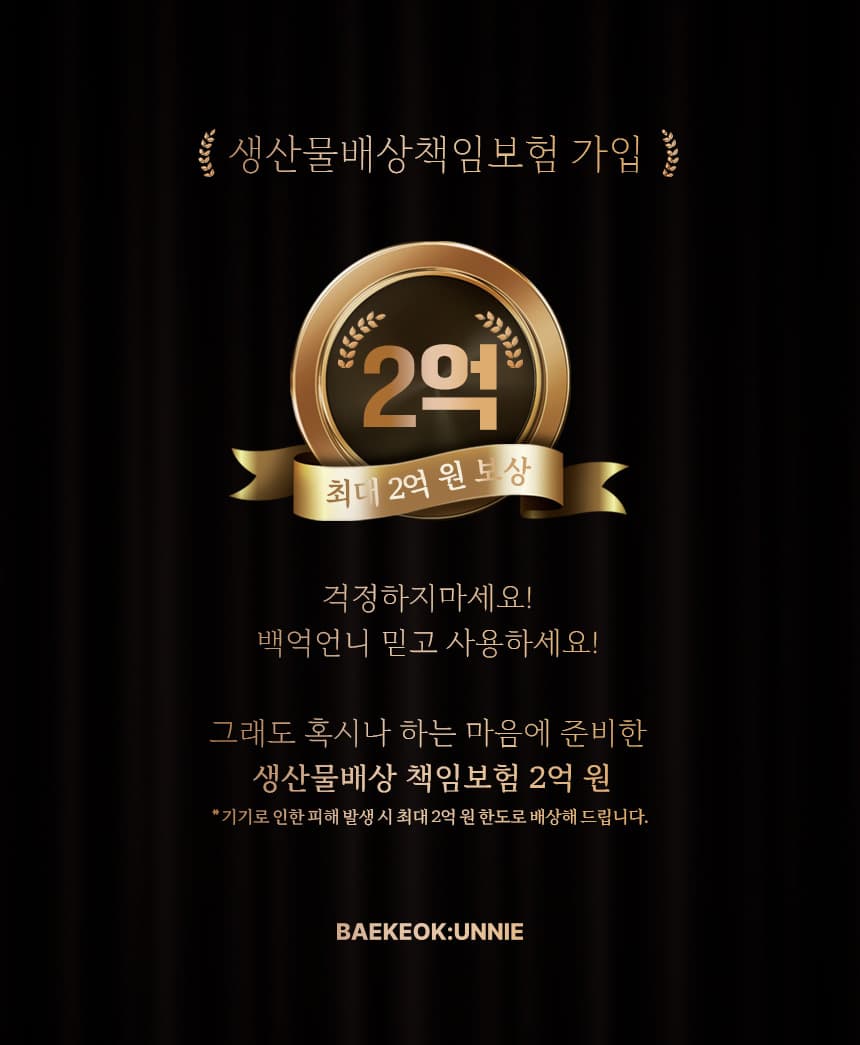 100_insurance_banner.jpg