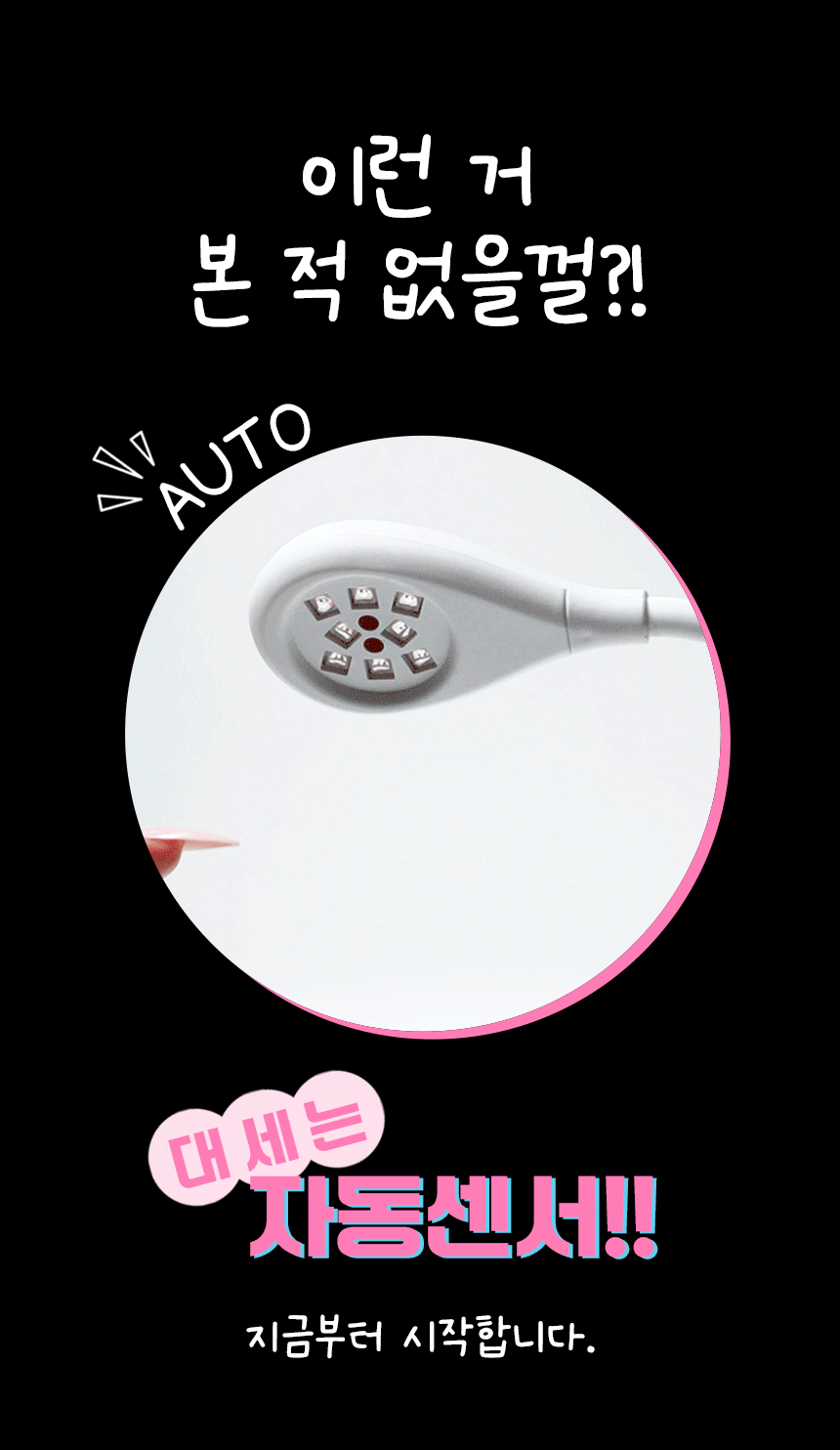 wity_mylamp_detail_00.gif