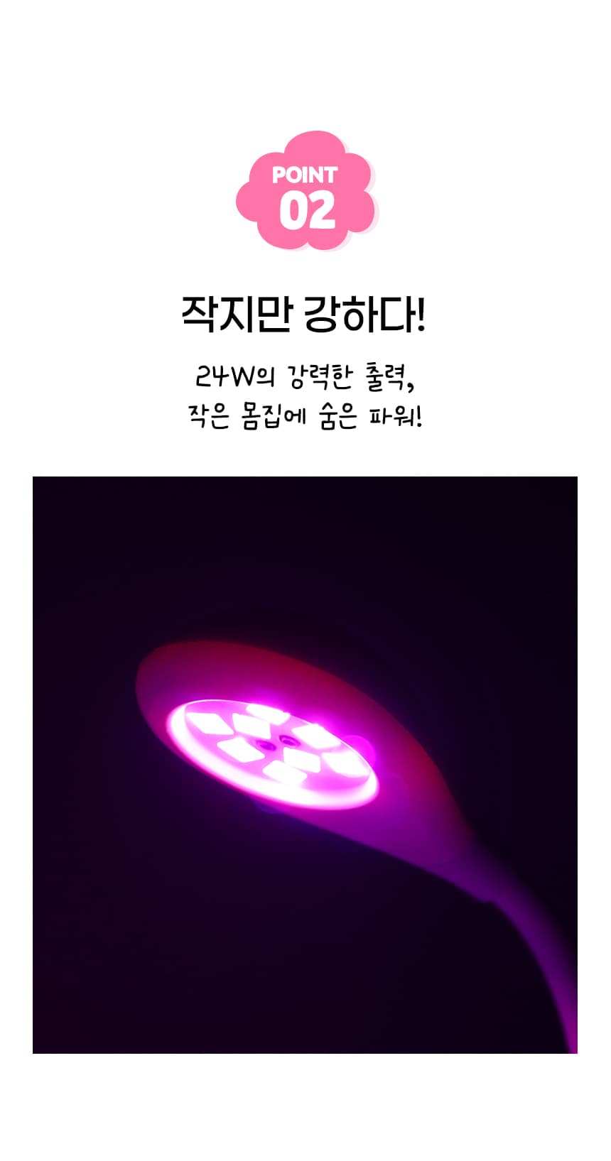 wity_mylamp_detail_03.jpg