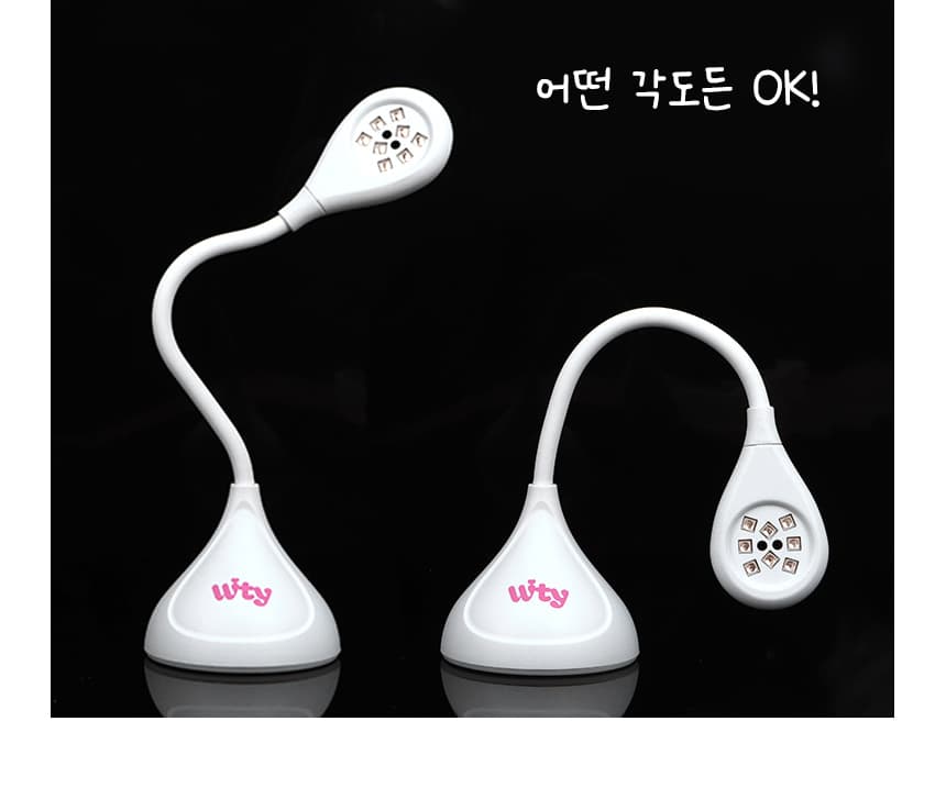 wity_mylamp_detail_07.jpg