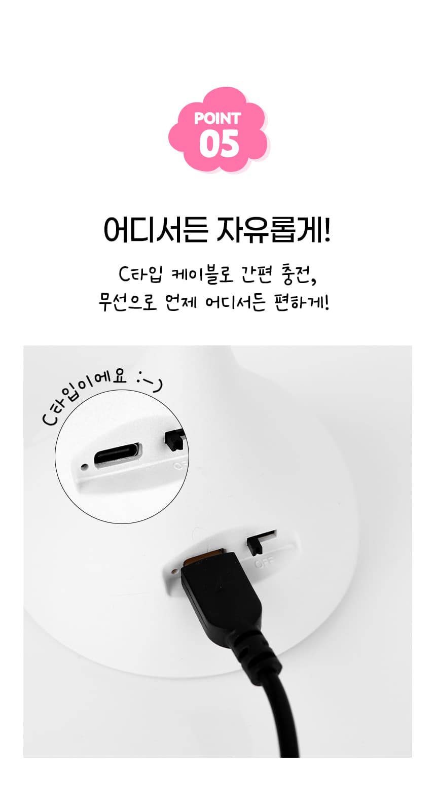 wity_mylamp_detail_10.jpg