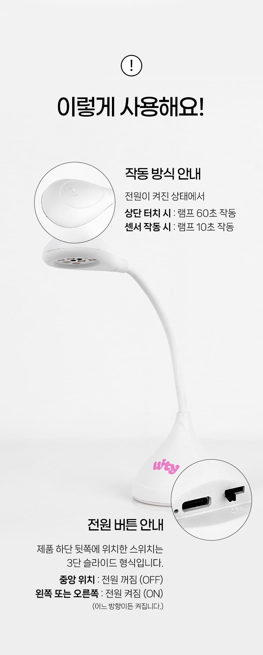 wity_mylamp_detail_11.jpg