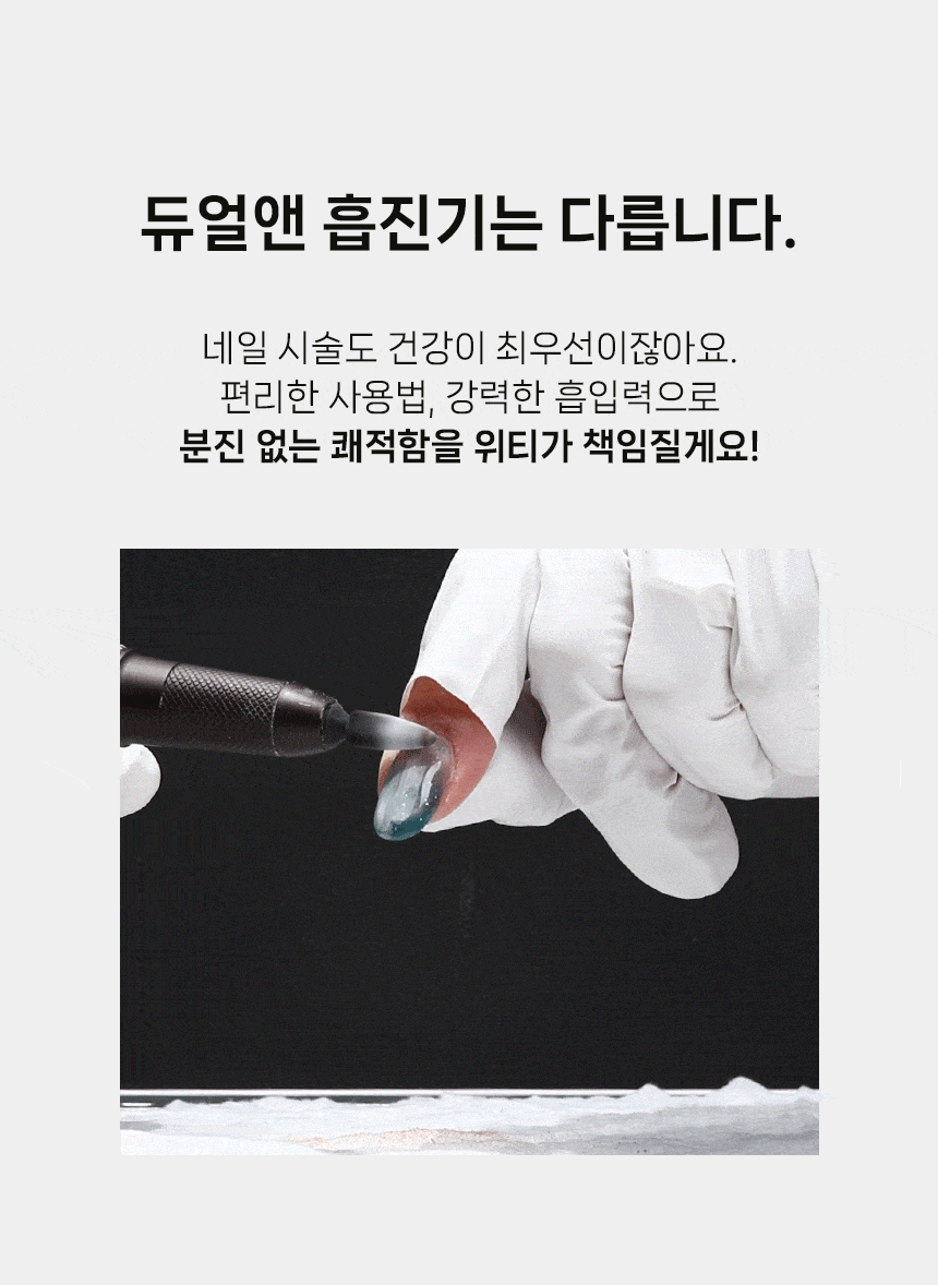 wity_dualn_detail_03.gif