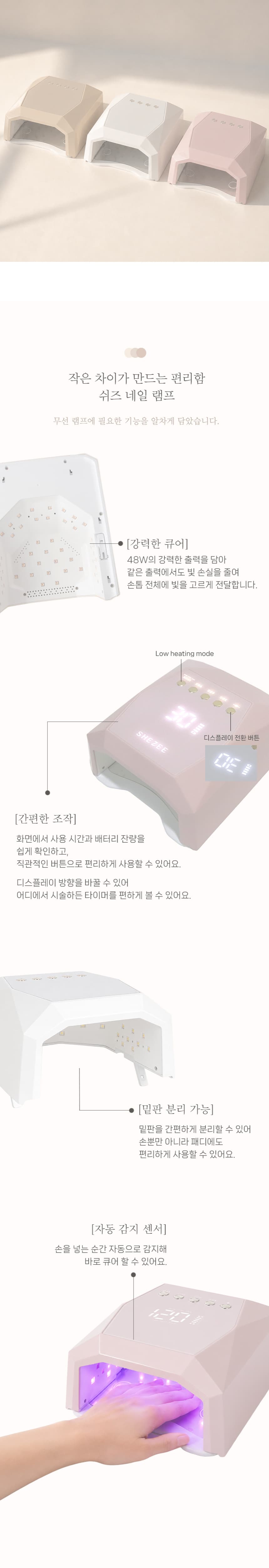shezee_lamp_detail_02.webp