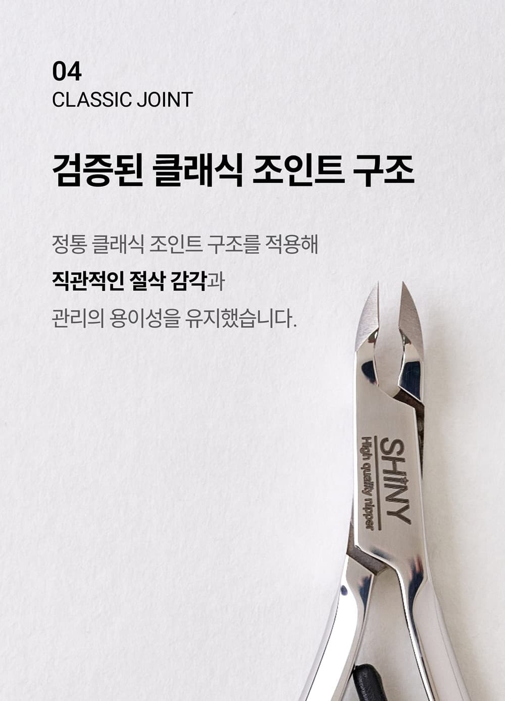 copy-1779121116-skn07.jpg