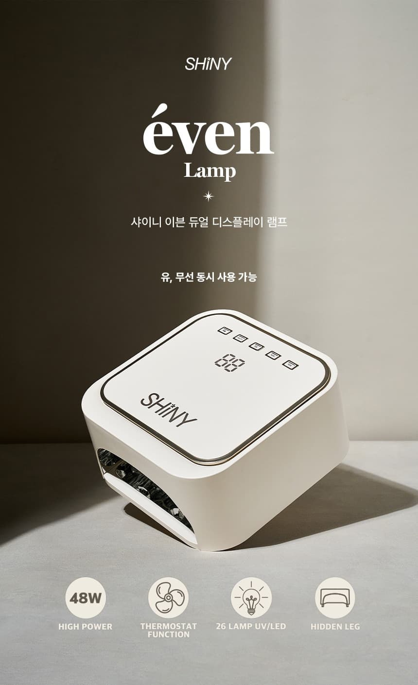 even_lamp052028129.jpg